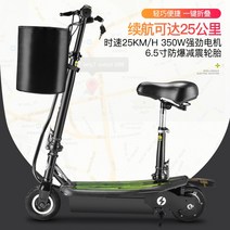 전동 킥보드 미니 전기 자동차 성인 자전거 스쿠터 소형 배터리 자동차 접이식 전기 무료, 24v, 시트가 없는 브러시리스 모터 18km 핑크