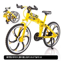 엔틱 자전거 미니어처 1:10 모형 장식 60년대 70년대 복고풍 클래식, H 옐로 산악용