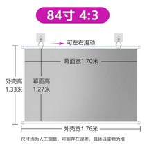 벽부착형 롤러블 스크린 가정용 사무실 회의용 TV 영화관 100인치 120인치 150인치, HD 광자 커튼, 84인치 4대3