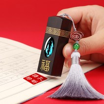 탯줄도장 탯줄도장 태모 펜 DIY제작 기념품 주의해 스스로제작 돌잔치 세트 선물, T04-상서 회문 조각 금복 태모