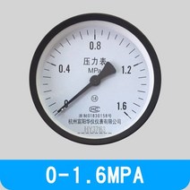 에어탱크 콤프레샤 리시버탱크 유압 콤프레셔 y-100z 축 방향 압력 게이지 측면 없음 0-2.5mpa 가스 저장 탱크 기압계 축 방향 공기 게이지 물진공 압력 게이지, 0-1.6mpa