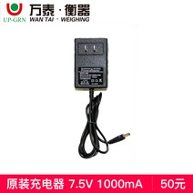 전자 매달림저울 크레인 저울 톤백저울 산업용 호이스트 택배 정밀 공업용 디지털 리모컨, 15 충전기