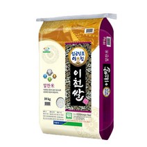 신둔농협 임금님표 이천쌀