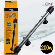 해양 방폭 수중용 히터 HT-200 [200w] / 어항히터 수족관히터