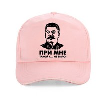 패션 돋보이는 튀는 창 모자 보세 다양한 나들이 공용