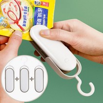 1+1+1 가정용 진공 포장기 미니 밀봉기 압축 비닐 접착기 커팅기 듀얼 실링기 3개 세트, 화이트1+1+1