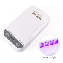 uv 라이트 마스크살균기 다기능 육아용품 멸균기 자외선 핸드폰소독 스마트폰살균기, Strong-UV-light