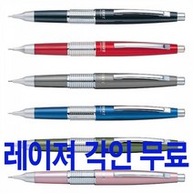 펜탈 만년 케리 샤프 (P1035) 레이져 무료 각인, 쿠팡 연두