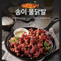 원앙 [원앙닭발] 뼈있는 송이 불닭발 280g x 10팩 +1팩증정