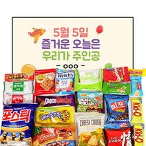 디자인박스 어린이날 행사 선물 11호 [SKD11], 1개