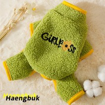 Haengbuk 데이지 꽃 기모 미니 네발 보온 고양이 강아지 옷 애견 옷 가을 겨울, XS