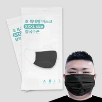 XXXL 초특대형 귀편한 칼국수끈 마스크 100매