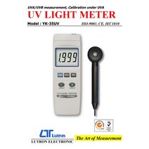 코린스몰 LUTRON YK-35UV 자외선측정기 UV메타 UV측정기 (UVA + UVB)
