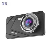 4 인치 개인 모델 2021 금속 외관 구동 레코더 듀얼 렌즈 1080P 다중 언어 크로스 미러 핫 모델, 하나