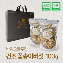 국내산 무농약 최상급 건조 꽃송이 버섯 100g (선물포장), 1개