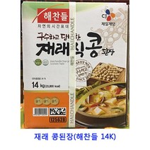 업소용 식자재 재래 콩된장(해찬들 14K) 콩된장 순창메주장담그기 맛있는된장 찌게된장 아까미소 일식된장 미소된장 집된장 합동된장 재래된장 백된장 맥된장 시골된장 전통된장 조개멸치된장 재래식된장 된장
