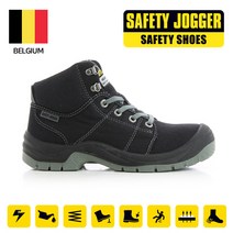 기능성안전화 세이프티조거 4종 데저트