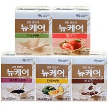 뉴케어 구수한맛 고소한 검은깨 딸기맛 커피맛 단호박맛 (5가지맛 12팩씩 60팩), 5가지맛 12팩씩 60팩, 200ml