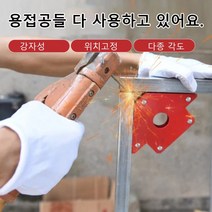 용접 위치 고정기 직각 클램프 바이스, 육각형 25LBS 용접 포지셔너