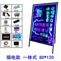 네온 보드 LED 미니 전광판 메뉴판 입간판 형광등 판 광고판 빛나는 작은 칠판 광고판 전자 필기 컬러 플래시 발광 스크린 밀크티 네일 샵 카운터 충전 상업 야시장 마구간, 80120 플러그인 모델 블랙 알루미늄 합금 1개