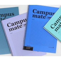 스프링노트 공부노트 스프링공책 방안 16절 향균, 색상랜덤