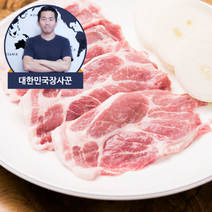 대한민국장사꾼 목전지 왕목살 구이용 500g 미국산, 9팩