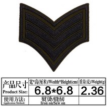 미군텐트 밀리터리텐트 팩 소재 모래주머니 2P airborne 부대 아이언 on 배지 자수 천 패치 for men us military rank applique air 엠블럼, 9