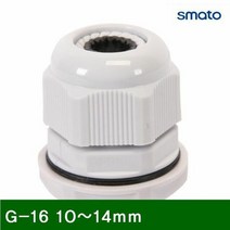TKL473143에이치넷스마토 1133651 케이블 그랜드 G-16 10-14mm 1봉 50ea (1봉), 1