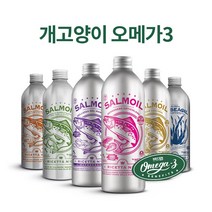 살모일 오메가3 영양제 / 개 고양이용 / 신장 장 비건용 (소화기 관련)구취 변냄새 피부 피모 관절 개선 등 질환 별로 총 6가지 라인/ 250ml, 리세타3