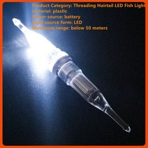 낚시 어군 어뢰 탐지기 입질 업그레이드 물린 알람 전자 1 개 야간 스마트 알림 액세서리, [01] white A