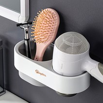 포세이돈 무타공 드라이기 거치대 그레이, 1개