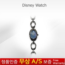 (디즈니) DISNEY [한국본사정품][무상AS] 여자학생아동어린이공용 미키마우스 메탈 손목시계 OW049DB
