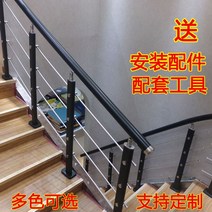 계단난간 계단 난간 가드레일 가정용 심플 모던 실내 펜스 원목 PVC 발코니 빌라 복층 기둥, 패키지 가드레일 1미터(액세서리 풀 세트)
