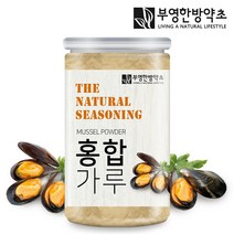 부영한방약초 천연조미료 대용량 조미료 양파 멸치 마늘 새우 홍합 다시마 표고버섯 황태 가루 분말 이유식 육수한스푼, 120g, 1개