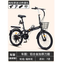26인치 자전거 접이식 팻 바이크 전기 미니벨로 500W, 가변 속도 스포크 휠 - 블랙, 16인치