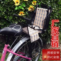 자전거 어린이 유아 안장 자전거 어린이 의자 뒷좌석 산악자전거 차-91330, 10.블랙자리(옐로우체크PVC)