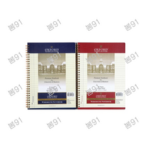 OXFORD 5000 포켓절취 스프링 좌철노트 B5, 랜덤발송, 5개