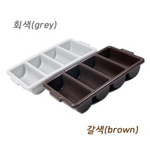 수저분류통/분류통/수저보관함/보관함/커트러리/4칸/수저트레이, 옵션02-갈색(brown)