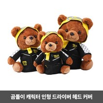 골프채v1b4610 장식[ZX1 -4709[여성FREE1P+ n4610 캐디백[ZX1 -4711]드라이버 캐릭터 커버 인형식품가구(반품불가), 18r8신상품22-10161p 본상품선택