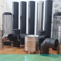 150mm 스텐연통/ 화목난로연통/벽난로연통 /보일러연통/펠렛난로연통, 드레인티