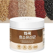 아밀라아제 프로테아제 임산부효소 곡물 소화효소제 낙산균, 상세페이지 참조, 상세페이지 참조