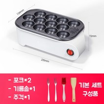 가정용 타코야끼 타코야키 다코야끼 타꼬야끼 기계 팬 만들기 문어, 1. 타코야끼 기계(기본-화이트)