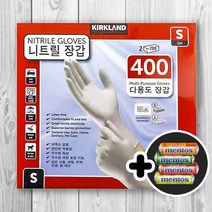 커클랜드 다용도 위생장갑 니트릴 장갑 200매 (소형S) +캔디세트 대용량 코스트코, 단품, 단품