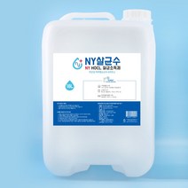 NY살균수 뿌리는 살균소독제 50ml 500ml 1리터 대용량 4리터 18리터 HOCL 차아염소산수, 18L, 1개