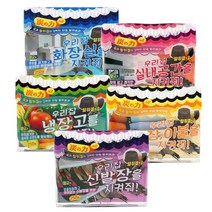 [624C]우리집 탈취제★포장훼손반품불가★, GO★냉장고 탈취제