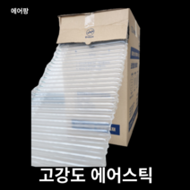 에어팡 고강도 에어캡 스틱형 필름 포장에어캡 포장용에어캡 포장뽁뽁이 포장완충재 에어쿠션 에어팩 완충제 에어셀 에어패드 에어스틱 택배포장재 택배충진재 택배충전 20cm-60cm, 공기주입된 에어스틱 - 폭 46cm, 1세트