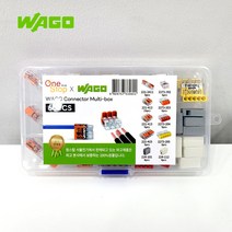 와고커넥터 샘플러 멀티박스 전선연결단자 10종 60pcs