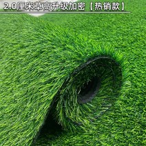 DIY 인조잔디 인공잔디 바닥재 매트 마당 베란다 테라스 루프탑 카페 옥상 옥탑 꾸미기 시공, 2.0cm업그레이드