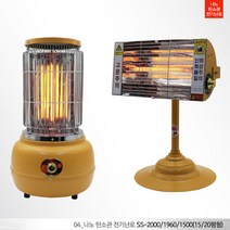 국내산 전기히터 나노탄소관 카본 전기난로 온열기 난방기 사무실 가정집 전기스토브[국산:SS-1500/SS-1960/SS-2000(15~20평형)], SS-1960(20평형)