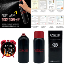 이지119플러스 초기진압용 휴대소화기 스프레이식 강화액 소방용품